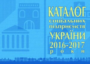 thumbnail of katolog_2016-2017